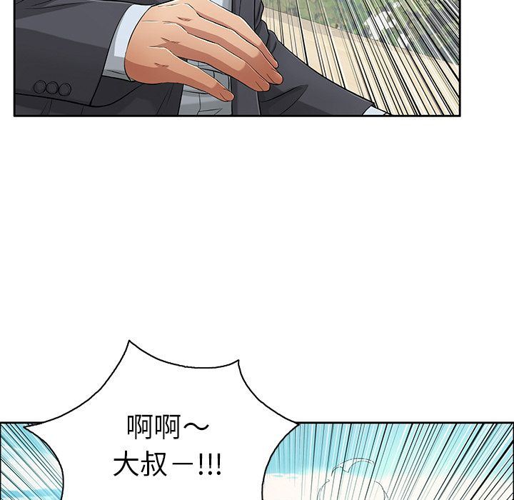 致命的你[h漫]韩漫全集-致命的妳-第4章无删减无遮挡章节图片 