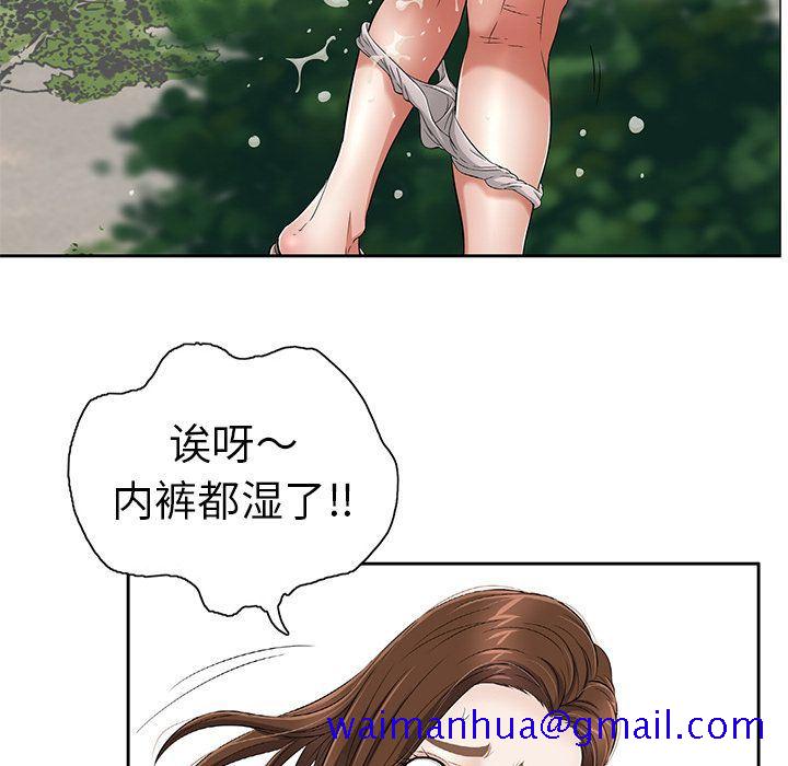 致命的你[h漫]韩漫全集-致命的妳-第4章无删减无遮挡章节图片 