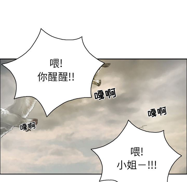 致命的你[h漫]韩漫全集-致命的妳-第4章无删减无遮挡章节图片 