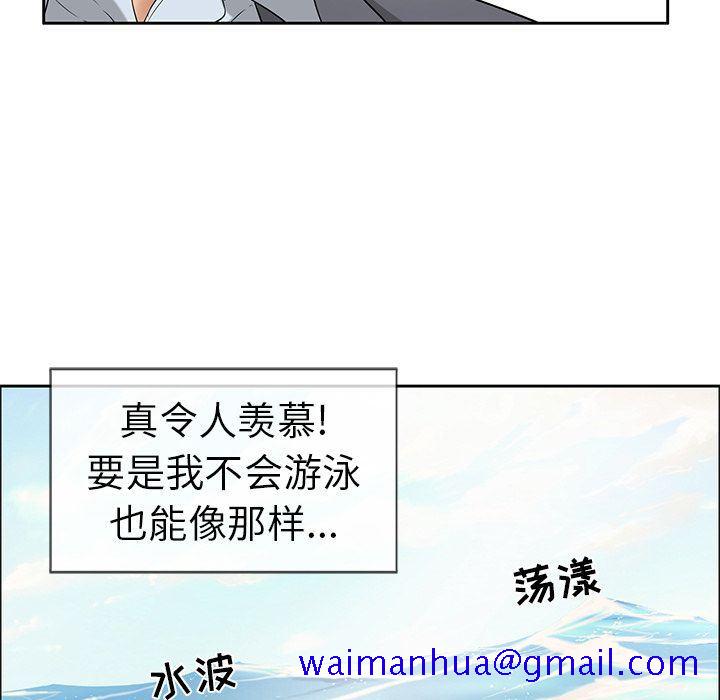 致命的你[h漫]韩漫全集-致命的妳-第4章无删减无遮挡章节图片 