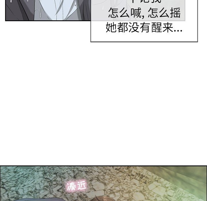 致命的你[h漫]韩漫全集-致命的妳-第4章无删减无遮挡章节图片 
