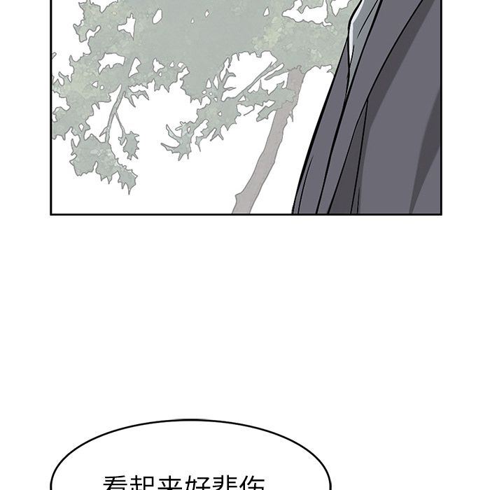 致命的你[h漫]韩漫全集-致命的妳-第4章无删减无遮挡章节图片 