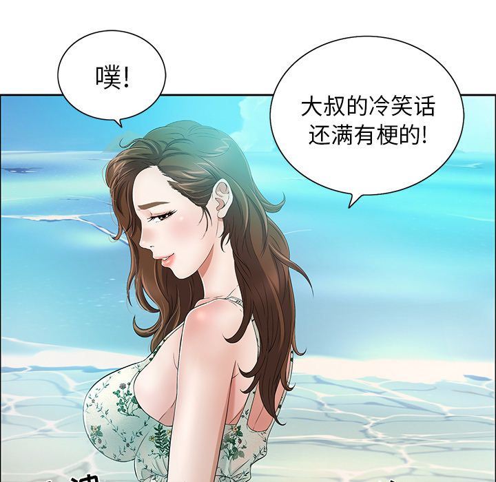 致命的你[h漫]韩漫全集-致命的妳-第4章无删减无遮挡章节图片 
