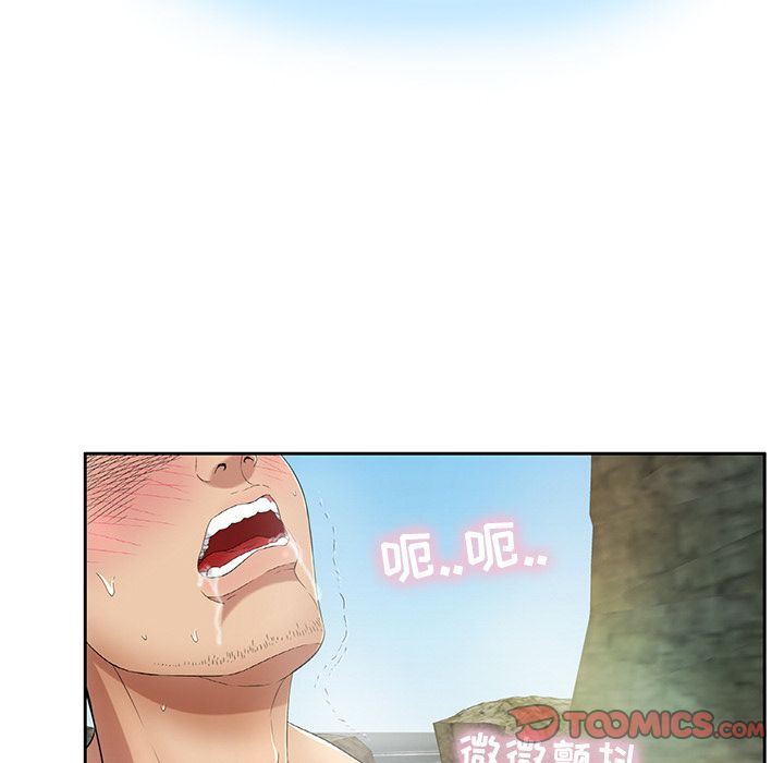 致命的你[h漫]韩漫全集-致命的妳-第5章无删减无遮挡章节图片 