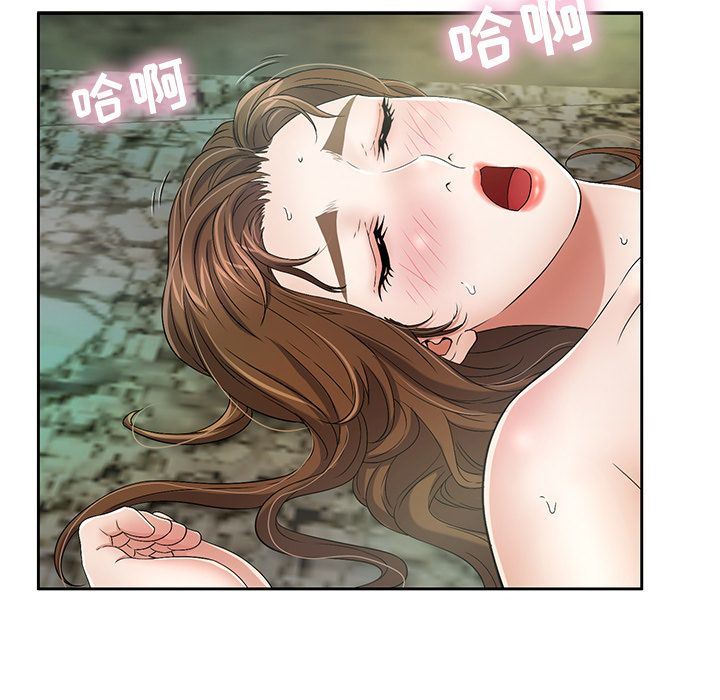 致命的你[h漫]韩漫全集-致命的妳-第5章无删减无遮挡章节图片 