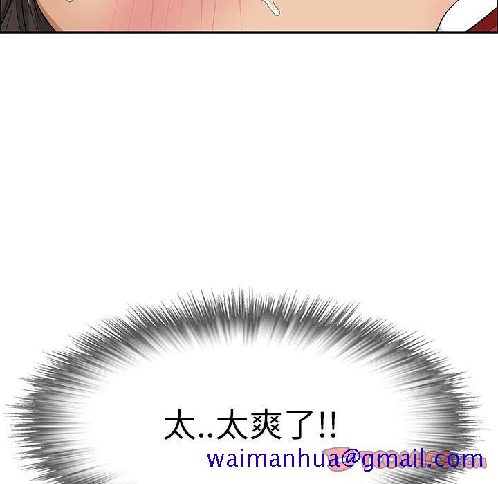 致命的你[h漫]韩漫全集-致命的妳-第5章无删减无遮挡章节图片 