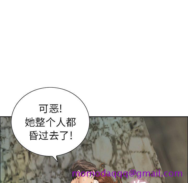 致命的你[h漫]韩漫全集-致命的妳-第5章无删减无遮挡章节图片 