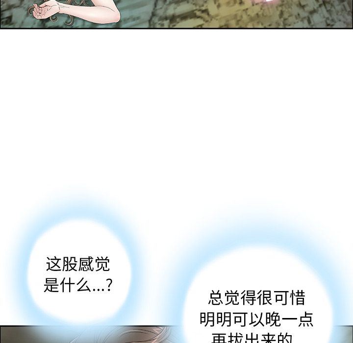 致命的你[h漫]韩漫全集-致命的妳-第5章无删减无遮挡章节图片 