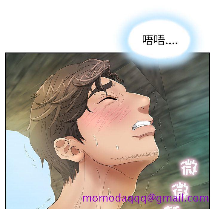 致命的你[h漫]韩漫全集-致命的妳-第5章无删减无遮挡章节图片 