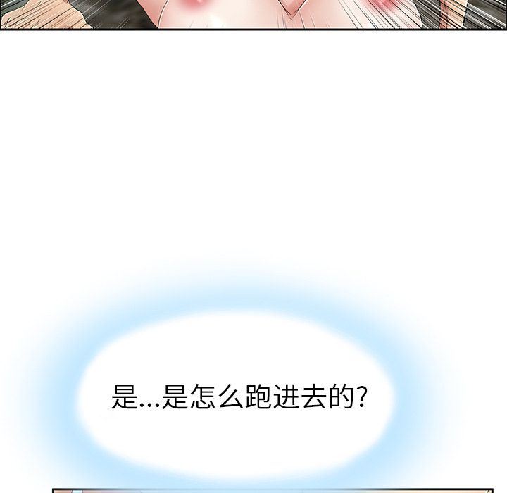 致命的你[h漫]韩漫全集-致命的妳-第5章无删减无遮挡章节图片 