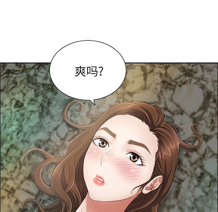 致命的你[h漫]韩漫全集-致命的妳-第5章无删减无遮挡章节图片 