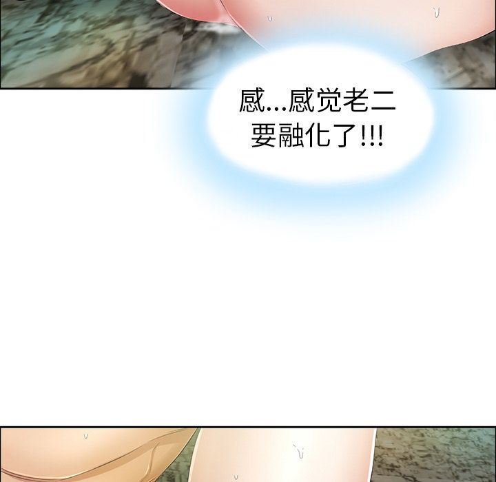 致命的你[h漫]韩漫全集-致命的妳-第5章无删减无遮挡章节图片 