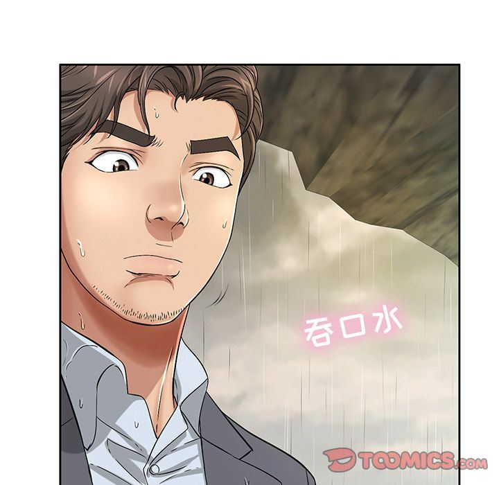 致命的你[h漫]韩漫全集-致命的妳-第5章无删减无遮挡章节图片 