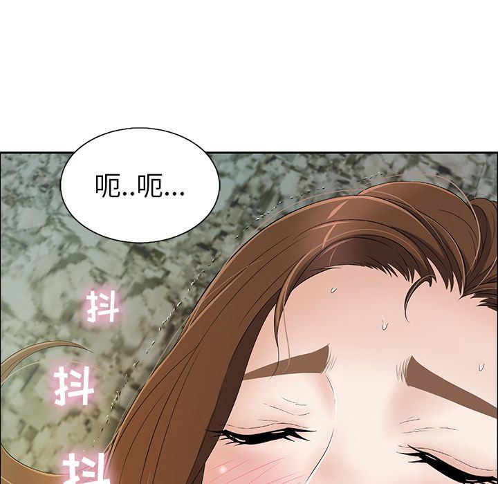 致命的你[h漫]韩漫全集-致命的妳-第5章无删减无遮挡章节图片 