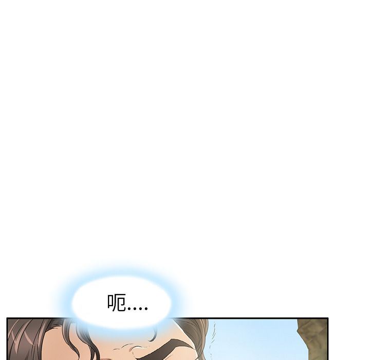 致命的你[h漫]韩漫全集-致命的妳-第5章无删减无遮挡章节图片 