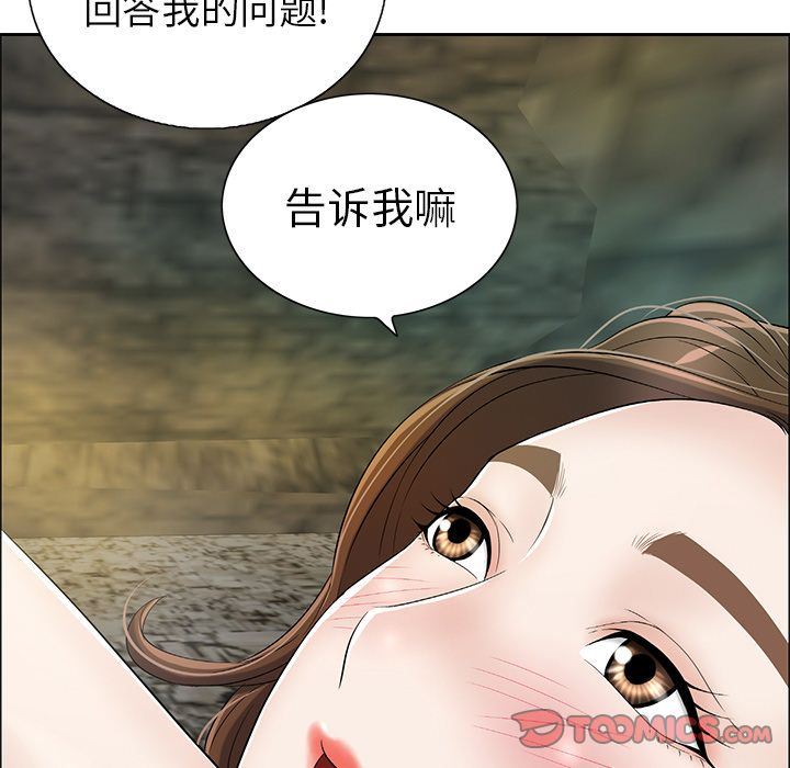 致命的你[h漫]韩漫全集-致命的妳-第6章无删减无遮挡章节图片 
