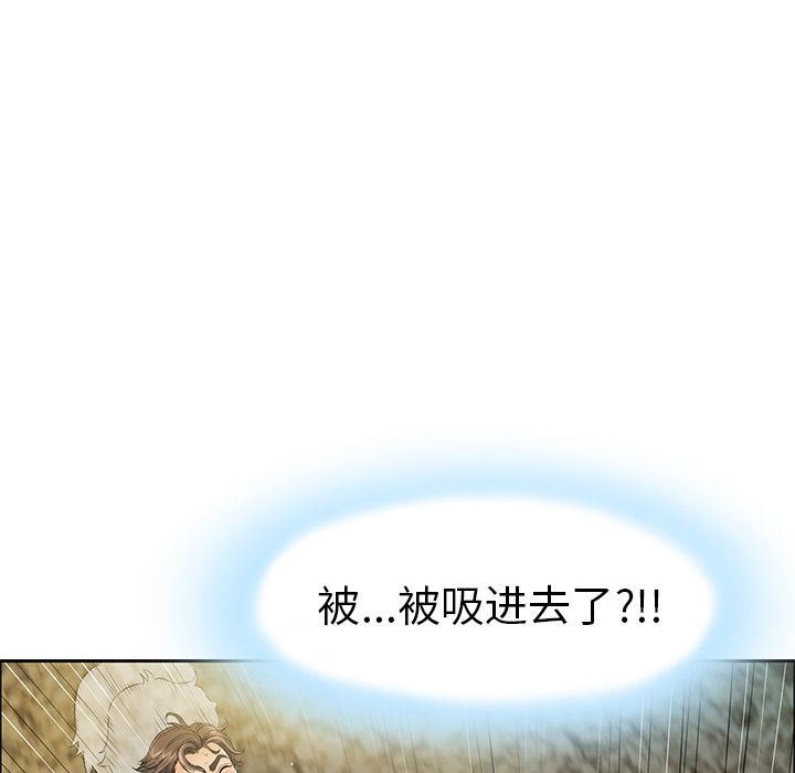 致命的你[h漫]韩漫全集-致命的妳-第6章无删减无遮挡章节图片 