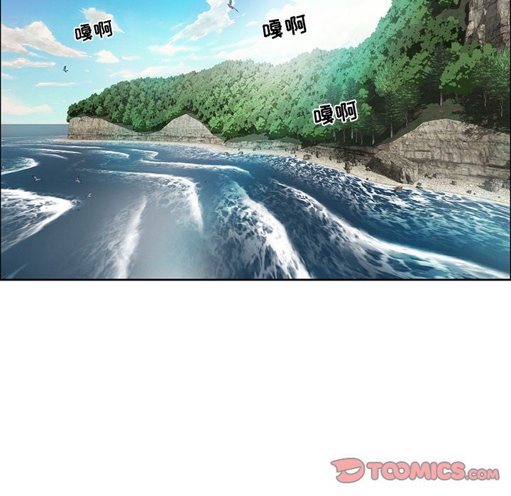 致命的你[h漫]韩漫全集-致命的妳-第7章无删减无遮挡章节图片 