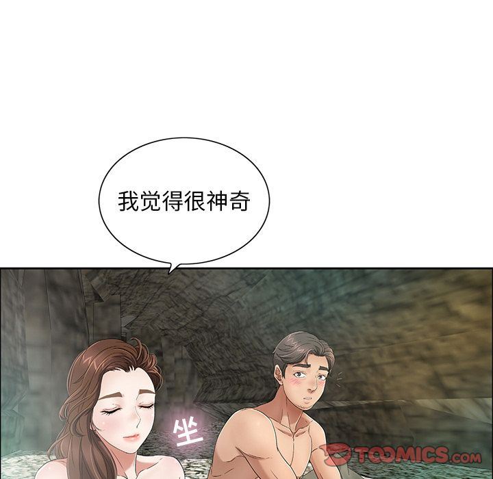 致命的你[h漫]韩漫全集-致命的妳-第7章无删减无遮挡章节图片 