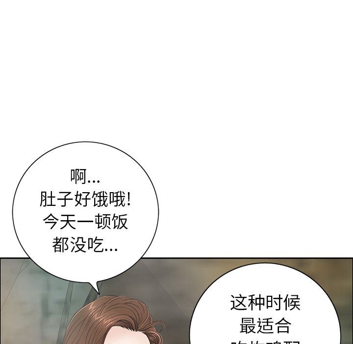 致命的你[h漫]韩漫全集-致命的妳-第7章无删减无遮挡章节图片 