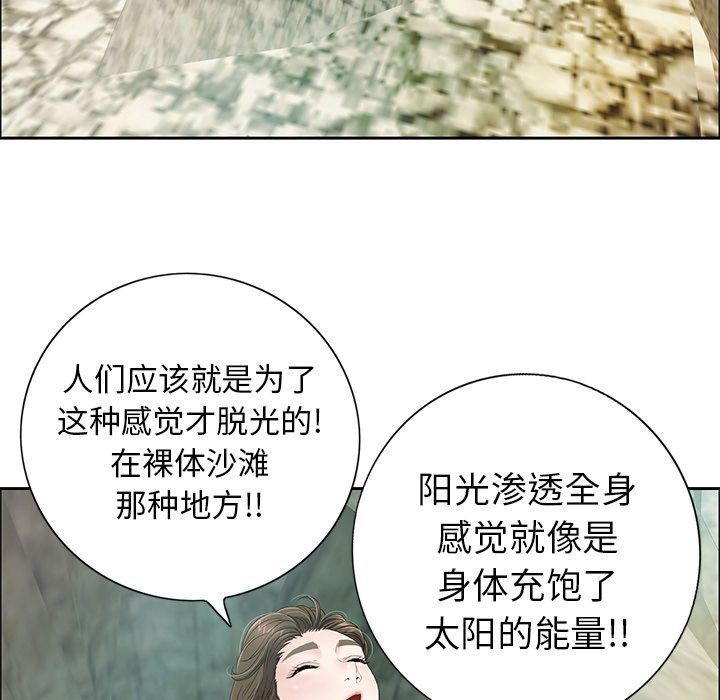 致命的你[h漫]韩漫全集-致命的妳-第7章无删减无遮挡章节图片 