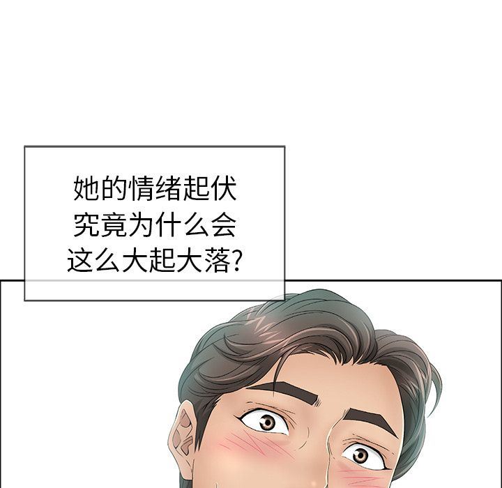 致命的你[h漫]韩漫全集-致命的妳-第7章无删减无遮挡章节图片 