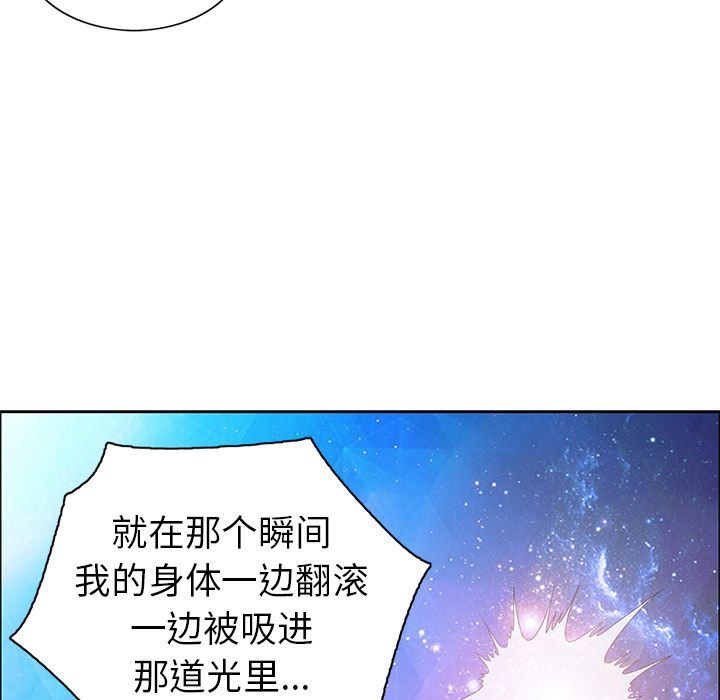 致命的你[h漫]韩漫全集-致命的妳-第7章无删减无遮挡章节图片 