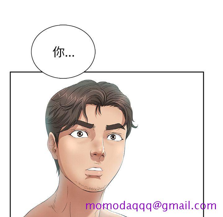 致命的你[h漫]韩漫全集-致命的妳-第7章无删减无遮挡章节图片 