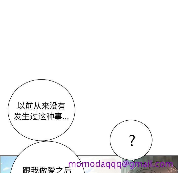 致命的你[h漫]韩漫全集-致命的妳-第7章无删减无遮挡章节图片 