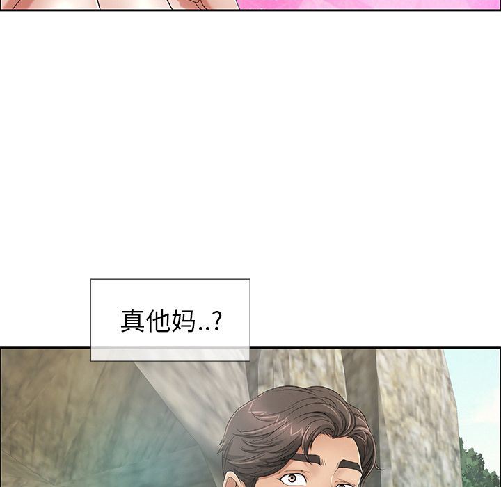 致命的你[h漫]韩漫全集-致命的妳-第7章无删减无遮挡章节图片 