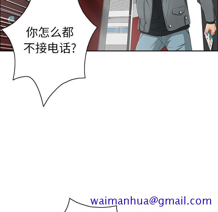 致命的你[h漫]韩漫全集-致命的妳-第7章无删减无遮挡章节图片 