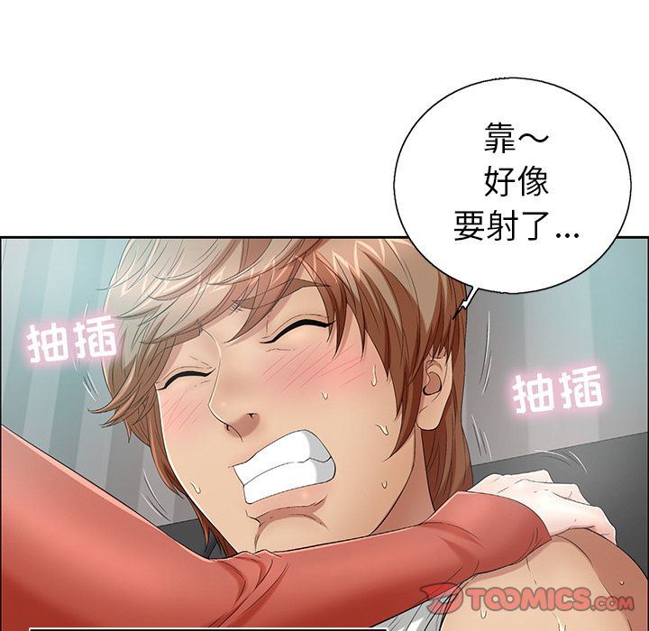 致命的你[h漫]韩漫全集-致命的妳-第7章无删减无遮挡章节图片 