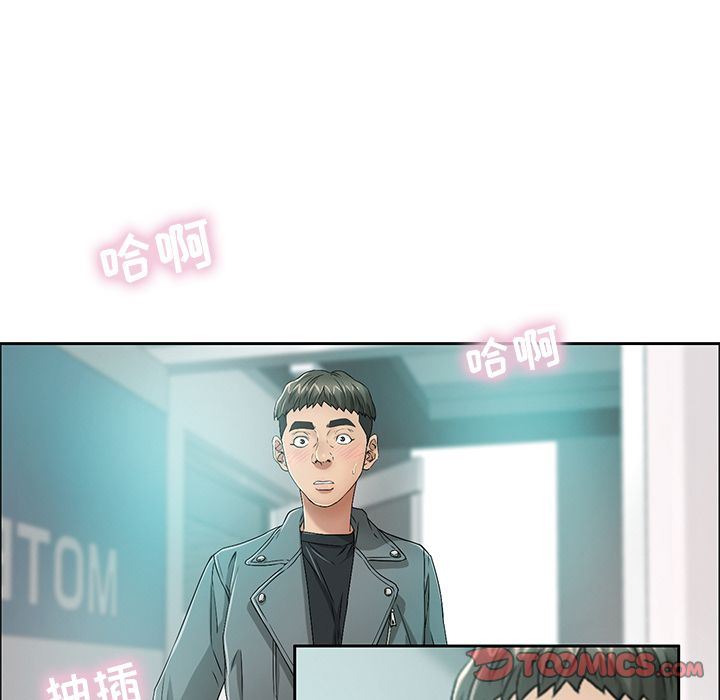 致命的你[h漫]韩漫全集-致命的妳-第7章无删减无遮挡章节图片 