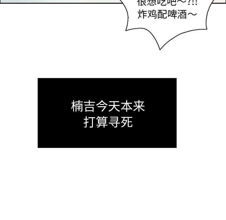 致命的你[h漫]韩漫全集-致命的妳-第7章无删减无遮挡章节图片 
