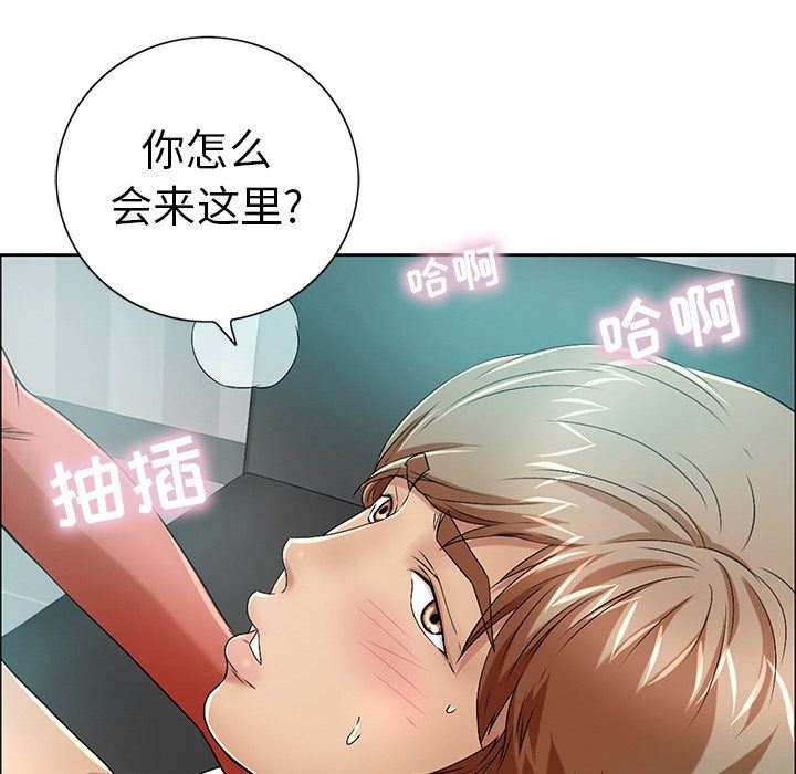 致命的你[h漫]韩漫全集-致命的妳-第7章无删减无遮挡章节图片 