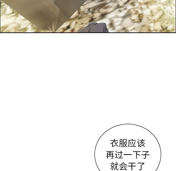 致命的你[h漫]韩漫全集-致命的妳-第7章无删减无遮挡章节图片 