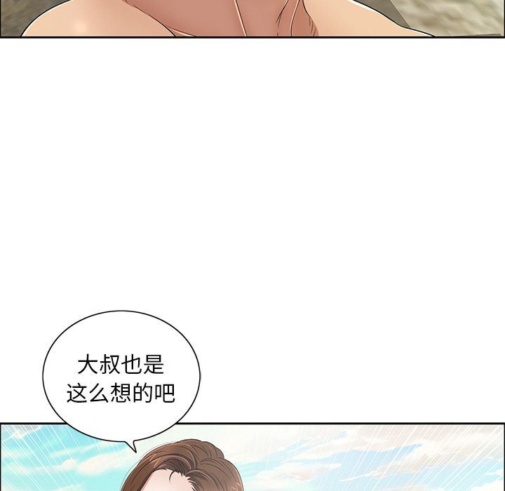 致命的你[h漫]韩漫全集-致命的妳-第7章无删减无遮挡章节图片 