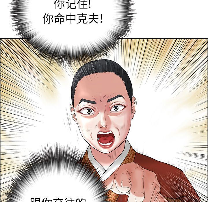 致命的你[h漫]韩漫全集-致命的妳-第7章无删减无遮挡章节图片 