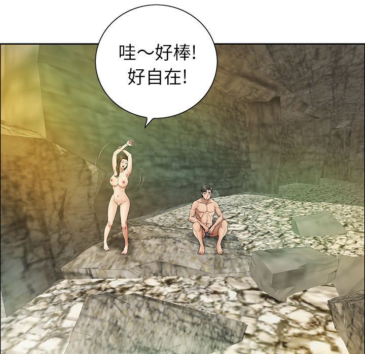 致命的你[h漫]韩漫全集-致命的妳-第7章无删减无遮挡章节图片 