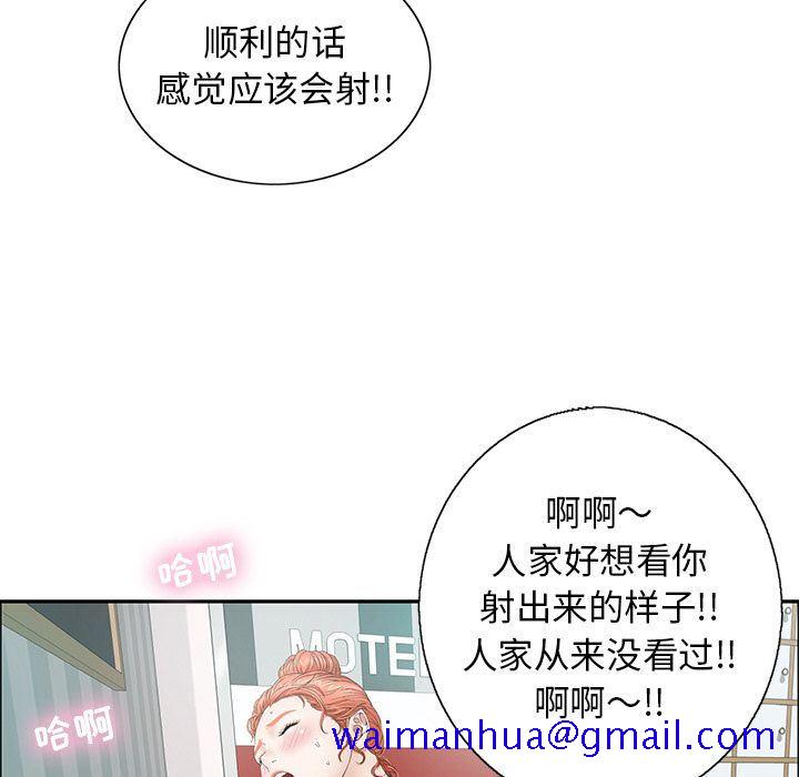 致命的你[h漫]韩漫全集-致命的妳-第7章无删减无遮挡章节图片 