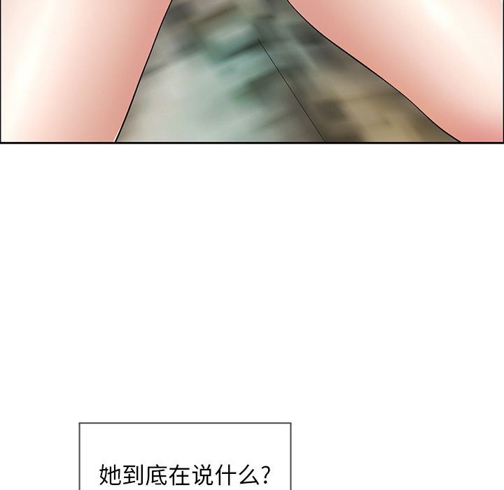 致命的你[h漫]韩漫全集-致命的妳-第7章无删减无遮挡章节图片 