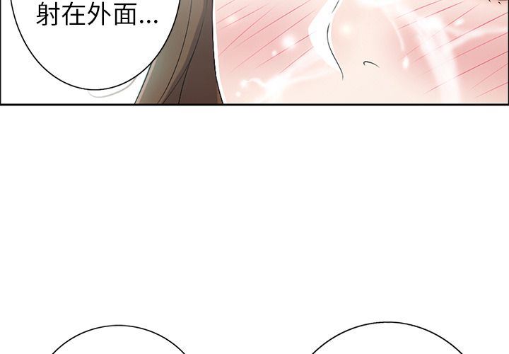 致命的你[h漫]韩漫全集-致命的妳-第7章无删减无遮挡章节图片 
