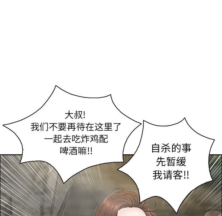 致命的你[h漫]韩漫全集-致命的妳-第7章无删减无遮挡章节图片 