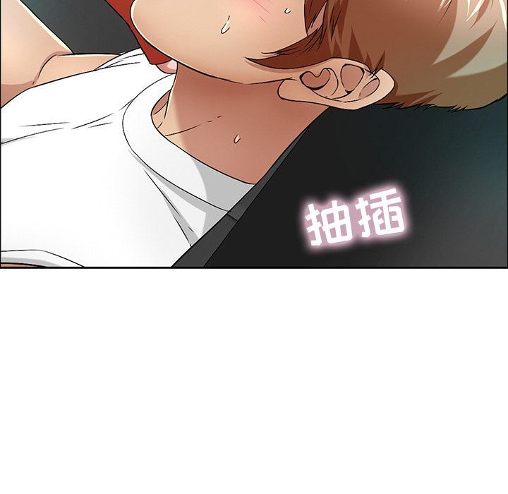 致命的你[h漫]韩漫全集-致命的妳-第8章无删减无遮挡章节图片 