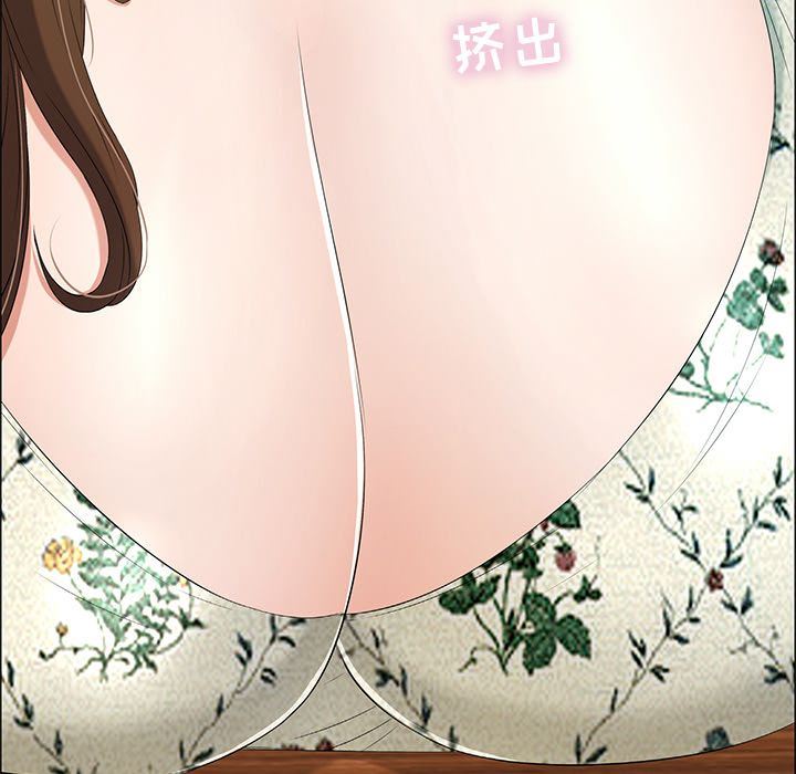 致命的你[h漫]韩漫全集-致命的妳-第8章无删减无遮挡章节图片 