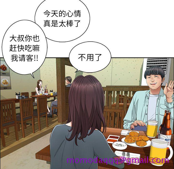 致命的你[h漫]韩漫全集-致命的妳-第8章无删减无遮挡章节图片 