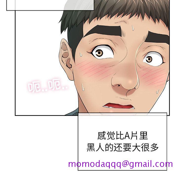 致命的你[h漫]韩漫全集-致命的妳-第8章无删减无遮挡章节图片 