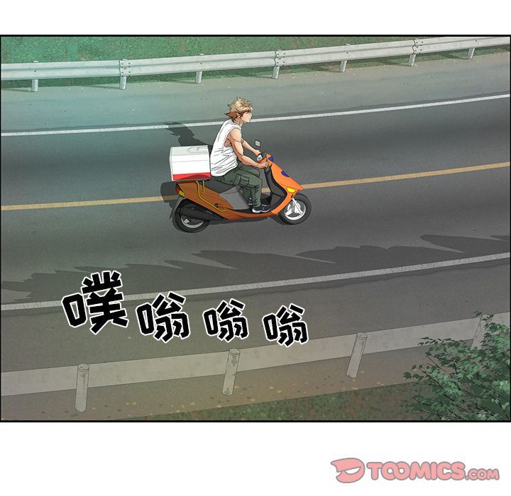 致命的你[h漫]韩漫全集-致命的妳-第8章无删减无遮挡章节图片 