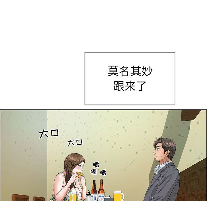 致命的你[h漫]韩漫全集-致命的妳-第8章无删减无遮挡章节图片 