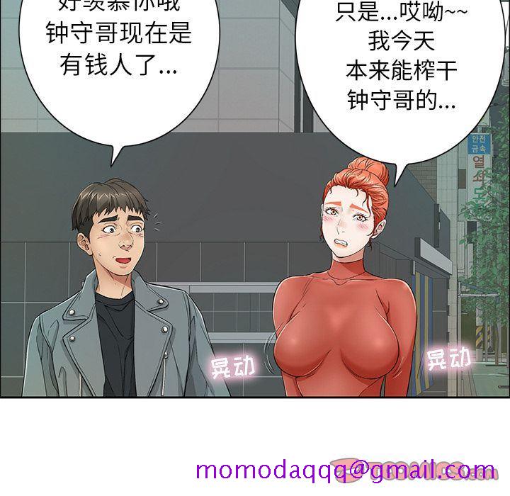 致命的你[h漫]韩漫全集-致命的妳-第8章无删减无遮挡章节图片 
